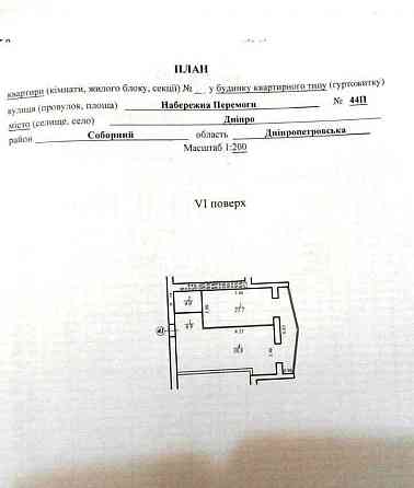 продажа 1-к квартира Днепр, Соборный, 61750 $ Дніпро