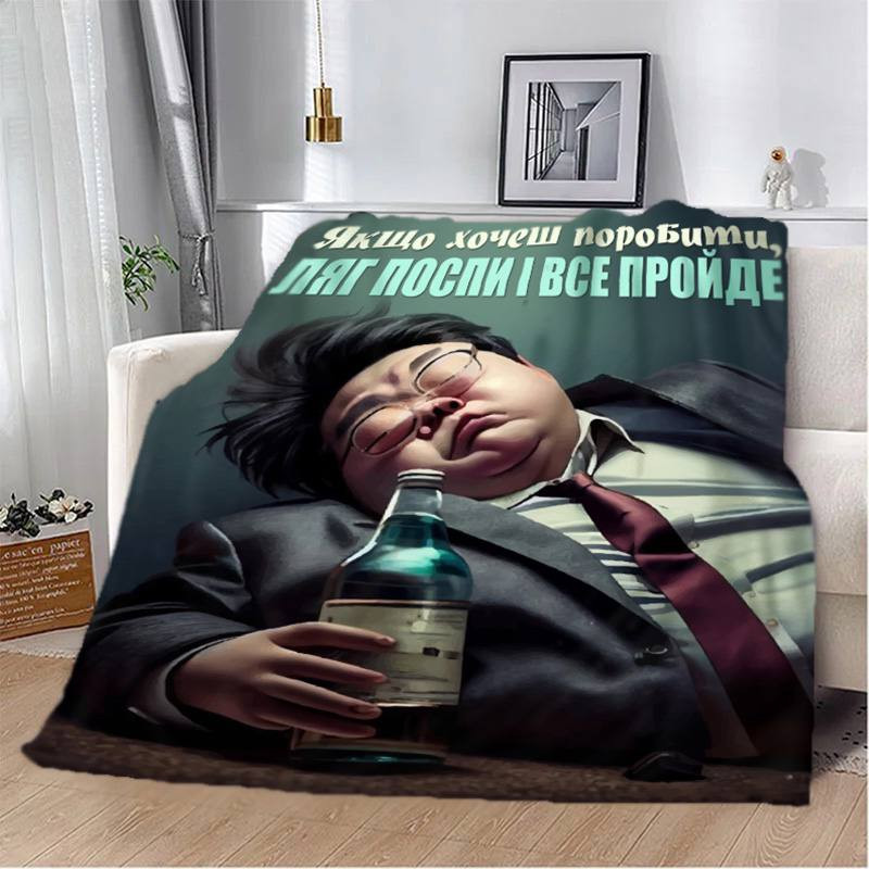 Плед 3D мотиваційний "Ляг поспи і все пройде" 2731_A 12788 160х200 см Київ - зображення 1
