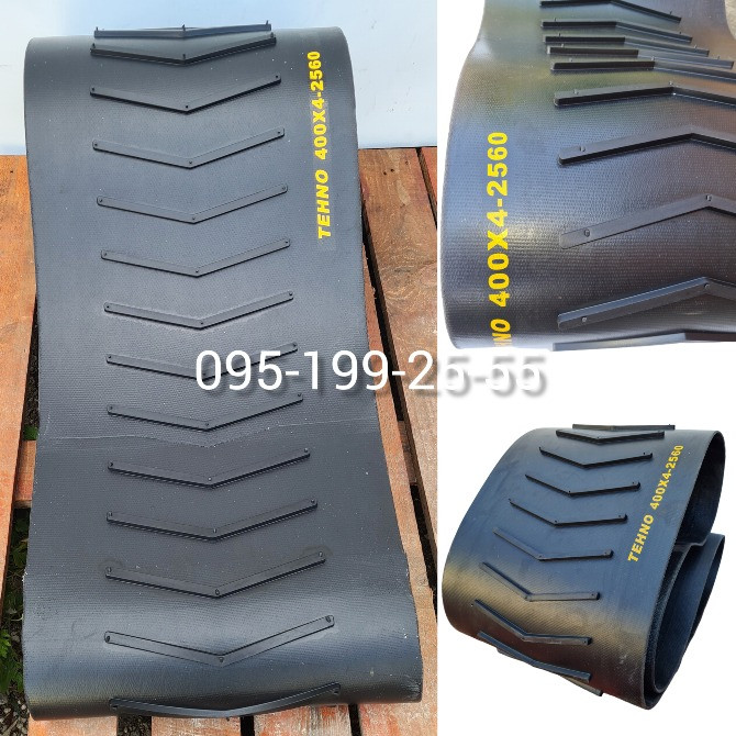 Стрічка ЗМ-60 400х4х2560. Стрічка ЗМ-90 500х4х2560. Стрічка ЗМ-30 300х4х2560 Дніпро - зображення 1