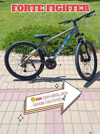 ⚡Продаємо нові велосипеди, байки — для щоденних поїздок і активного відпочинку Київ - зображення 3