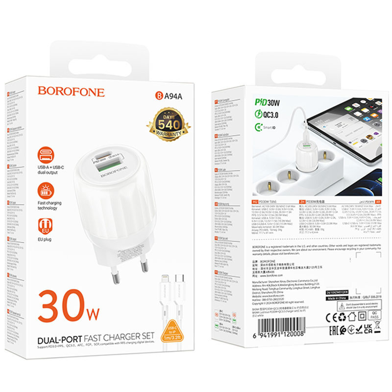 СЗУ Borofone BA94A Lustrous PD30W+QC3.0 (1USB-A/1C) + кабель Type-C to Lightning Херсон - зображення 5