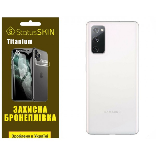 Поліуретанова плівка StatusSKIN Titanium на корпус Samsung S20 FE G780 Глянцева Харків - зображення 2