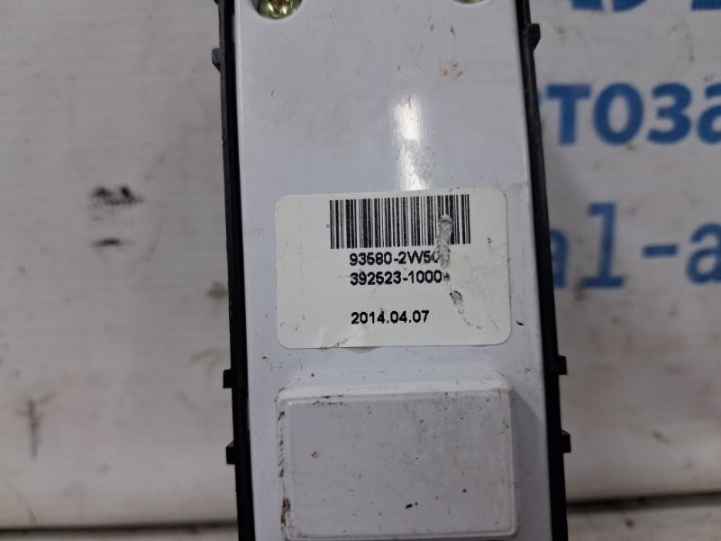 Кнопка стеклоподъемника Hyundai Santa fe DM 2.2 DIESEL D4HB 2012 (б/у) Киев - изображение 3