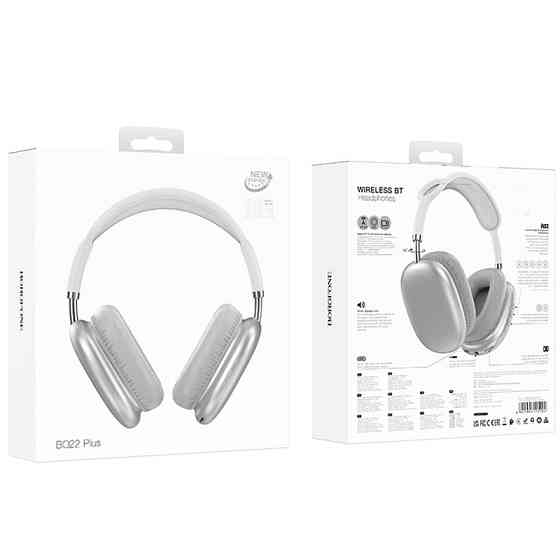 Накладные беспроводные наушники Borofone BO22 Plus Elegant Херсон