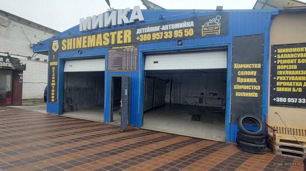 продажа объект сферы услуг Киево-Святошинский, Крюковщина, 130000 $  - зображення 8