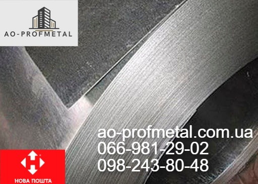 Гладкий плоский лист оцинкованный от 0.2 мм до 0.65-0.7 мм. Київ - зображення 2