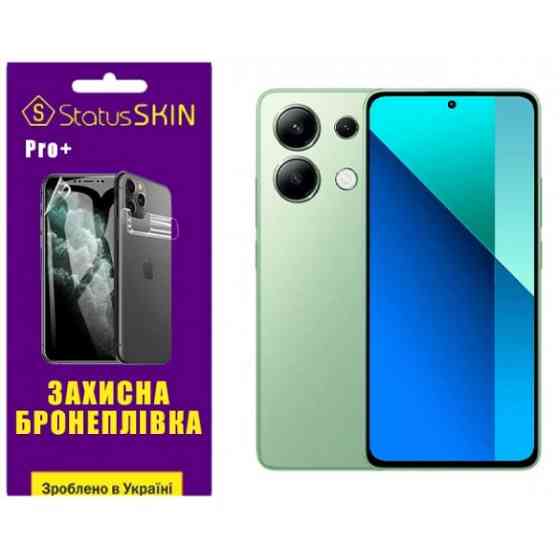 Поліуретанова плівка StatusSKIN Pro+ для Xiaomi Redmi Note 13 4G Глянцева Харьков