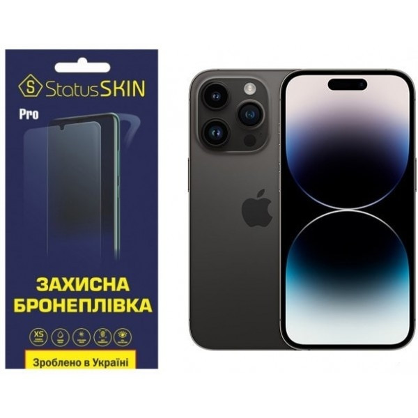Поліуретанова плівка StatusSKIN Ultra на екран iPhone 14 Pro Глянцева (Код товару:23585) Харків - зображення 1