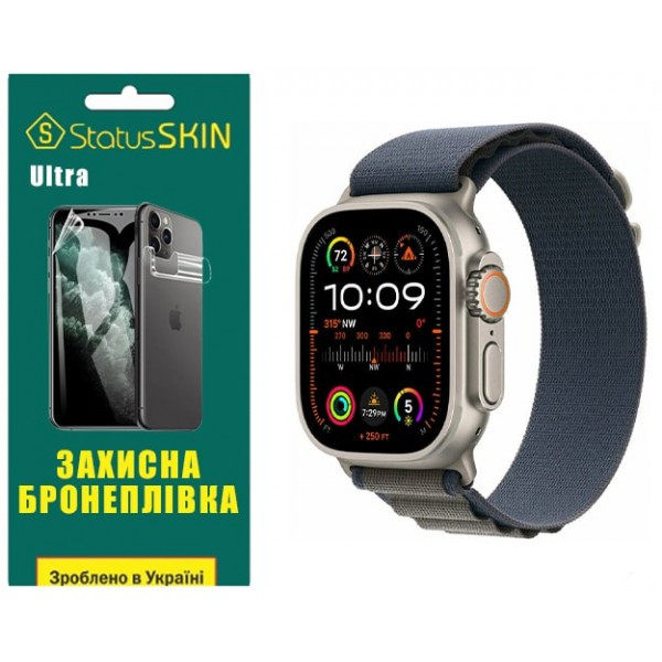 Поліуретанова плівка StatusSKIN Ultra на екран Apple Watch Ultra 2 49mm Глянцева (Код товару:31588) Харків - зображення 2