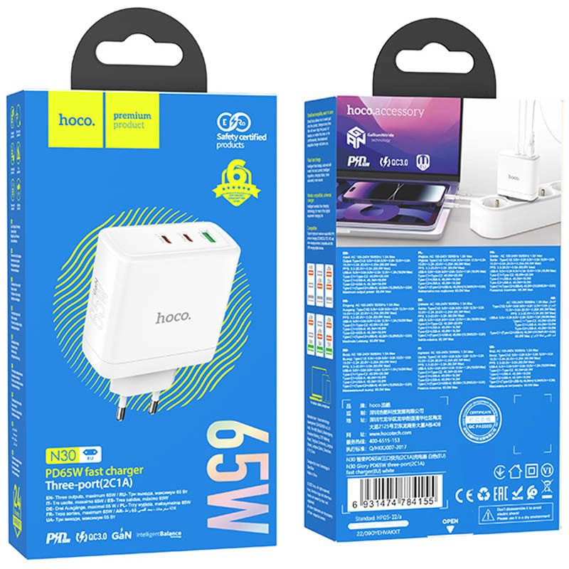 СЗУ Hoco N30 Glory PD65W+QC3.0 (1USB-A/2C) Херсон - изображение 6