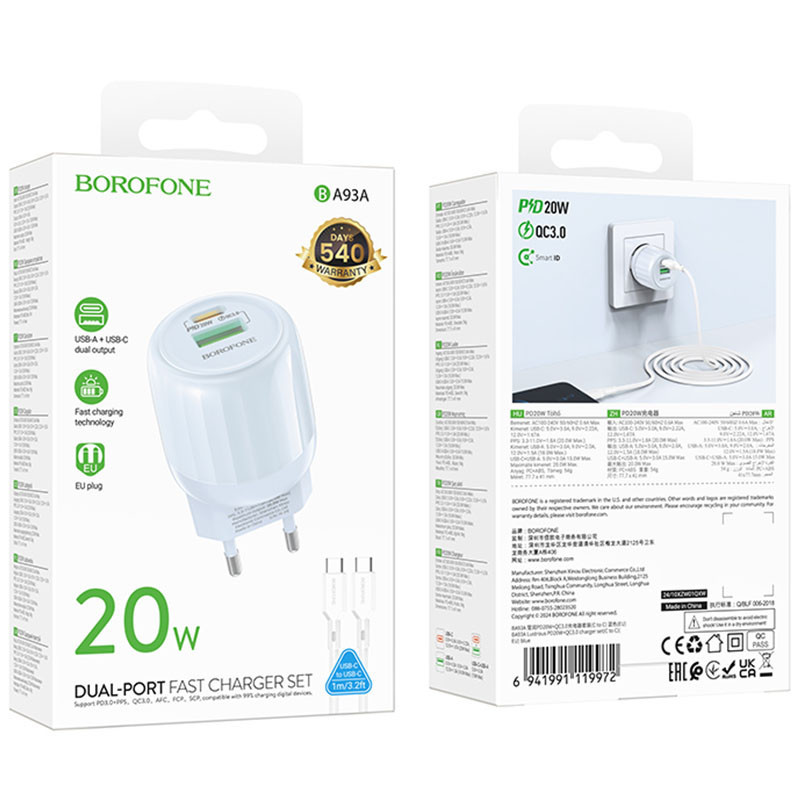 СЗУ Borofone BA93A Lustrous PD20W+QC3.0 (1USB-A/1C) + кабель Type-C to Type-C Херсон - зображення 4