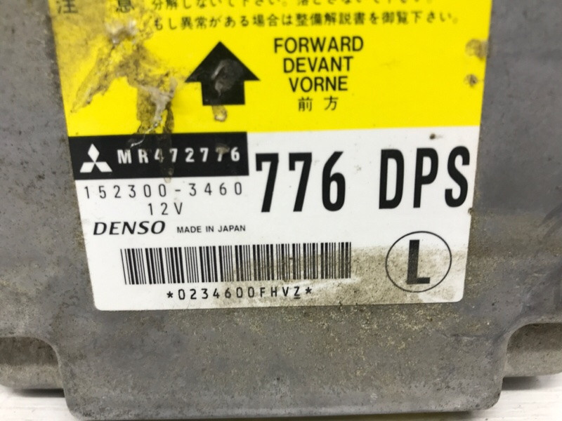 Блок AIRBAG Mitsubishi Pajero Wagon 3 3.2 ДИЗЕЛЬ 4M41 1999 (б/у) Київ - зображення 3