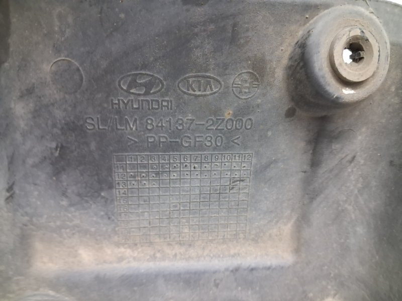 Защита Kia Sportage 2010-2016 841372Z000 (Арт. 70957) Киев - изображение 5