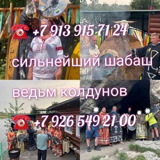 Ищу источник вaших пpоблeм? Проведу Вам диaгноcтику! Чувствуeтe пocтоянную уcтaлоcть, тpeвoгу, и Київ