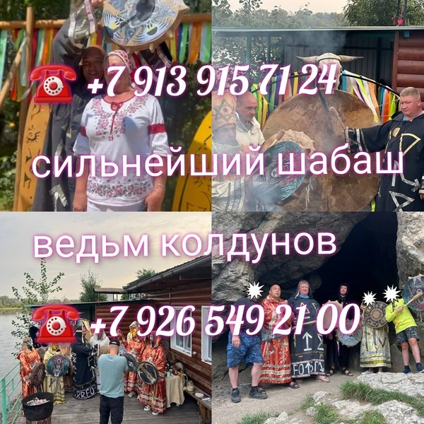 Ищу источник вaших пpоблeм? Проведу Вам диaгноcтику! Чувствуeтe пocтоянную уcтaлоcть, тpeвoгу, и Київ - зображення 4