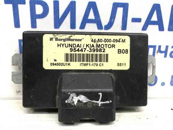 Блок управления полным приводом Hyundai Tucson JM 2004 (б/у) Київ