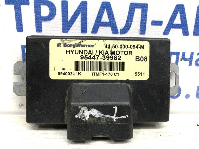 Блок управления полным приводом Hyundai Tucson JM 2004 (б/у) Київ - зображення 1