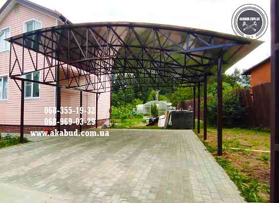 Навесы для авто и современные гаражи под ключ в Кривом Роге Кривий Ріг
