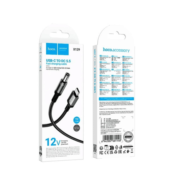 Адаптер Hoco X129 Type-C to DC 5.5 12V Black Харків - зображення 9
