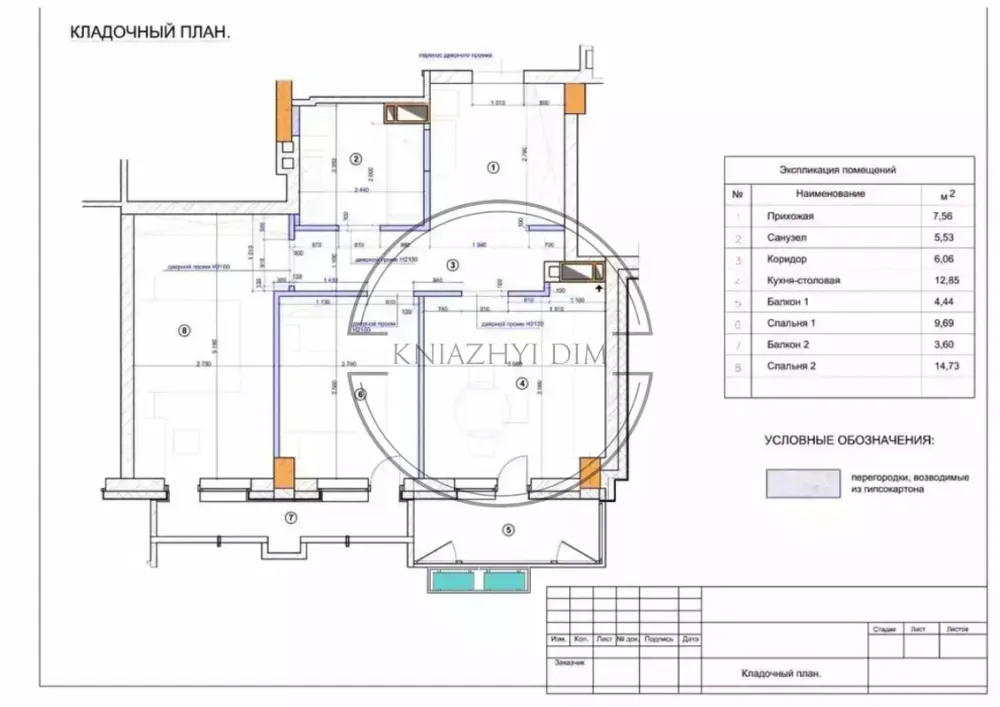 Продається 2 кімнатна квартира в  ЖК "WEST HOUSE" КОД 21145791 Київ - зображення 11