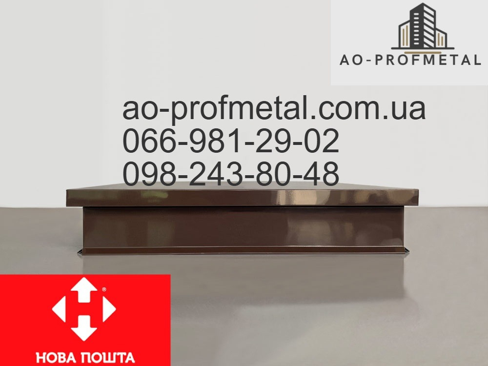 Ковпак плоский матовий 350*350 . Киев - изображение 3