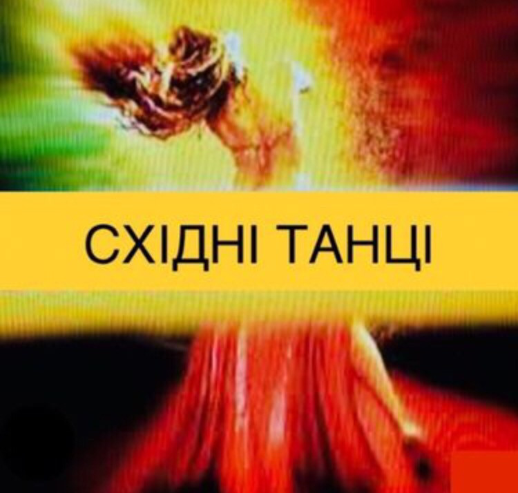 Гарна Музика та Драйв від тренувань! Східні Танці. Танець Живота. Арабські танці. Харків. Центр. Харків - зображення 1