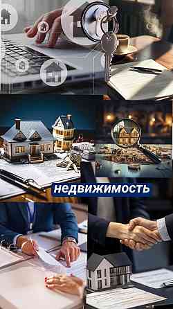 Ищем Выкупные Обьекты в Киеве Київ