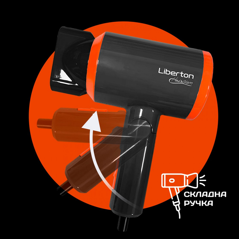 Фен Liberton LHD-6103 1100 Вт черный Київ - зображення 4