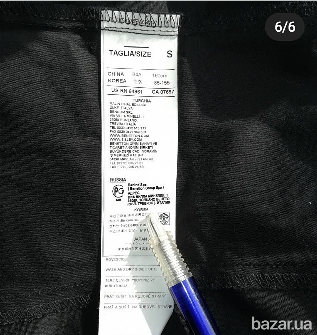 Блузка SISLEY Одеса - зображення 6