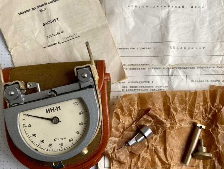 Куплю тензометр ИН-11 Суми - зображення 1