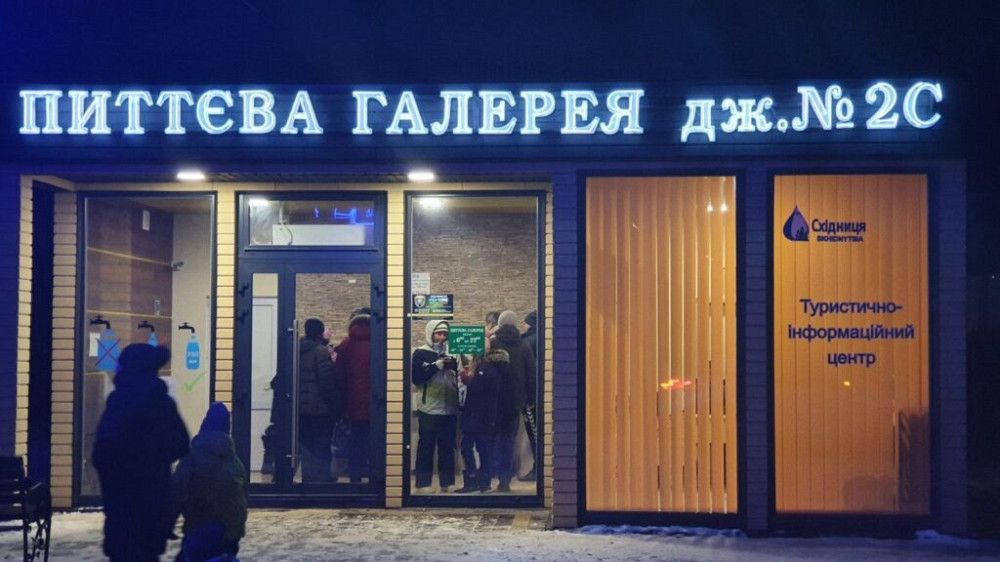 Нафтуся Содова з найпопулярнішого Східницького джерела «2с» Борислав - изображение 2