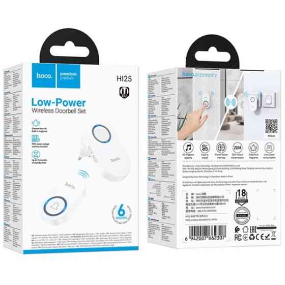 Дверний дзвінок Hoco HI25 White Харків