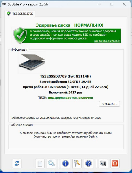 Ноутбук ASUS VivoBook X540YA Київ - зображення 7