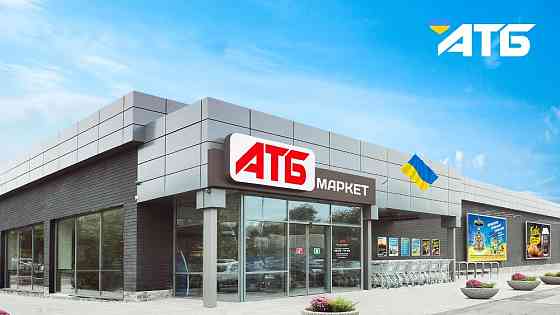 Требухів. Оренда в АТБ (можливо під аптеку) Бровары