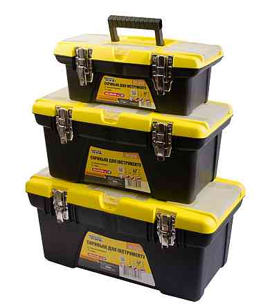 Ящики для инструментов MASTERTOOL комплект 3 шт с металлическими замками съемные органайзеры 13"/16" Харків