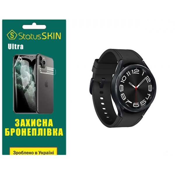 Поліуретанова плівка StatusSKIN Ultra на екран Samsung Watch 6 Classic 43mm R950/R955 Глянцева (Код  Харьков - изображение 2