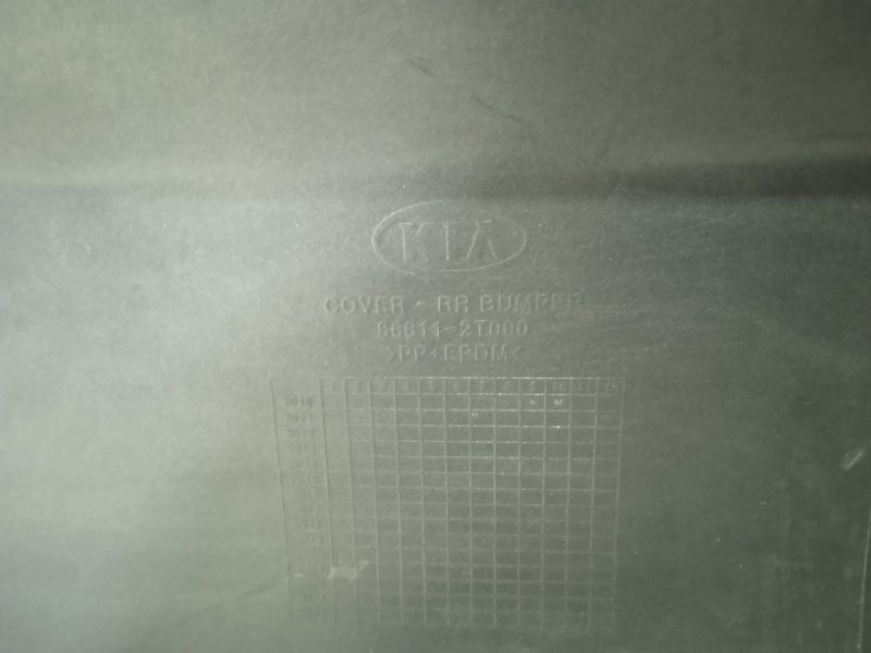 Бампер задний Kia Optima TF 2010 (б/у) Київ - зображення 6