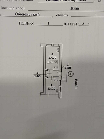 долгосрочная аренда торговые площади Киев, Оболонский, 43500 грн./мес. Київ - зображення 3