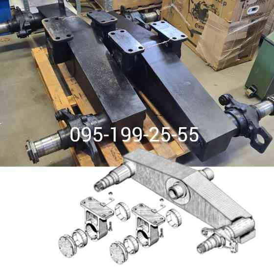 Балансир (тандемна вісь) ПРТ 10.03.010. Кронштейн (бугель) балансиру ПРТ-7, МЖТ-8 Дніпро