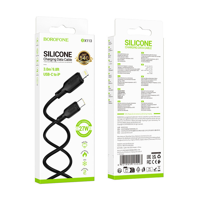 Дата кабель Borofone BX113 Lenny Type-C to Lightning 27W (3m) Херсон - зображення 5