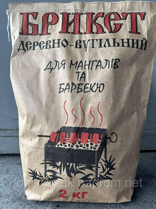 Мешки бумажные|2,5кг угольный|брикет Харьков - изображение 12