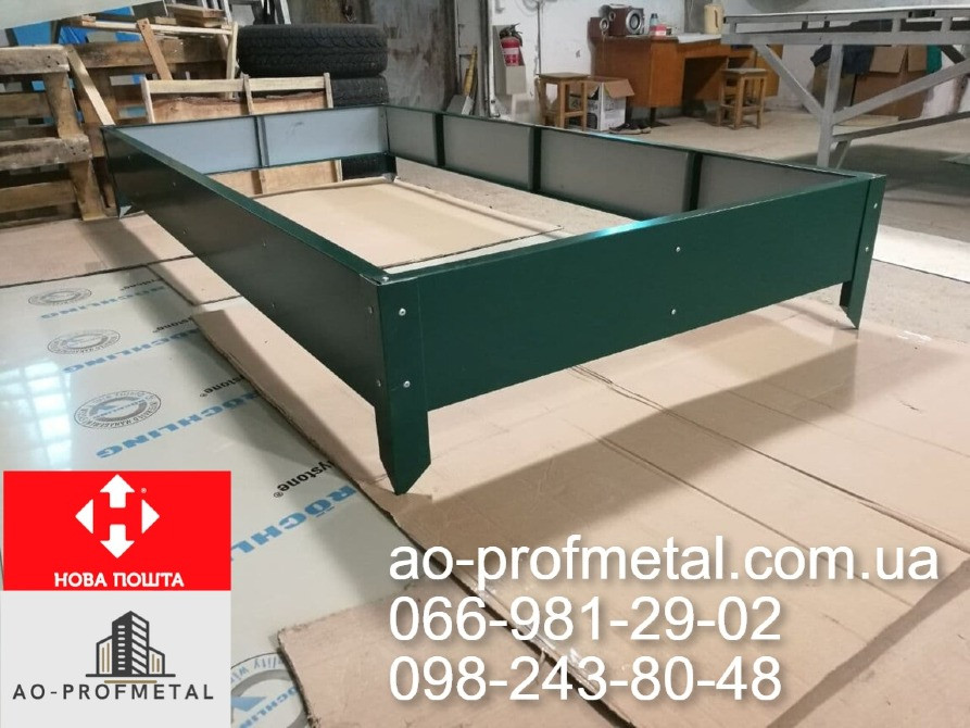 Готовые современные грядки. Київ - зображення 2