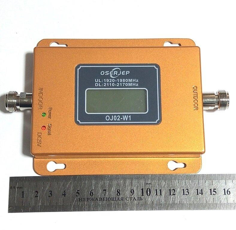 Усилитель сотовой связи 3G/4G LTE 2100 МГц KW-2115-W 70 дБ 15 дБм, 200-300 кв. м. Днепр - изображение 3