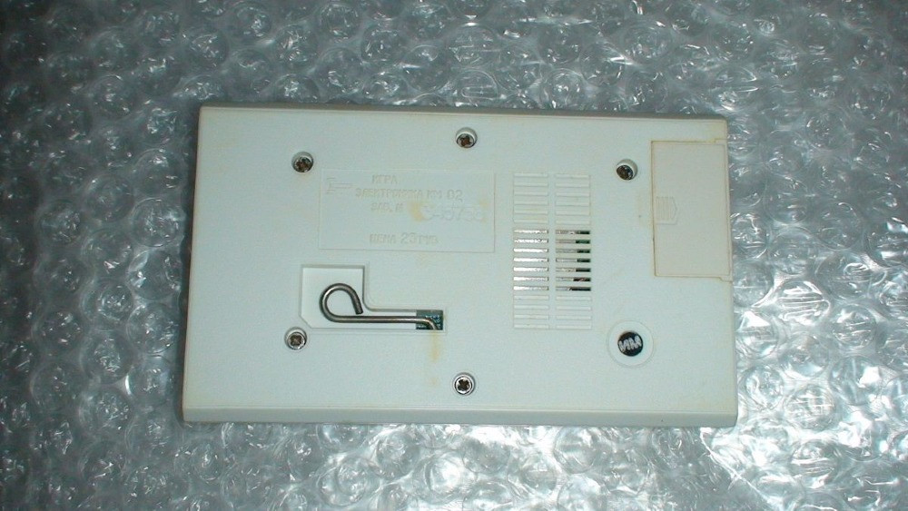 Гра Електроніка "Ну, Погоди" Вовк ловить яйця СССР Київ - зображення 3