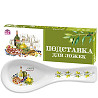 Підставка для ложок Італійські страви SNT 3653-13 Киев