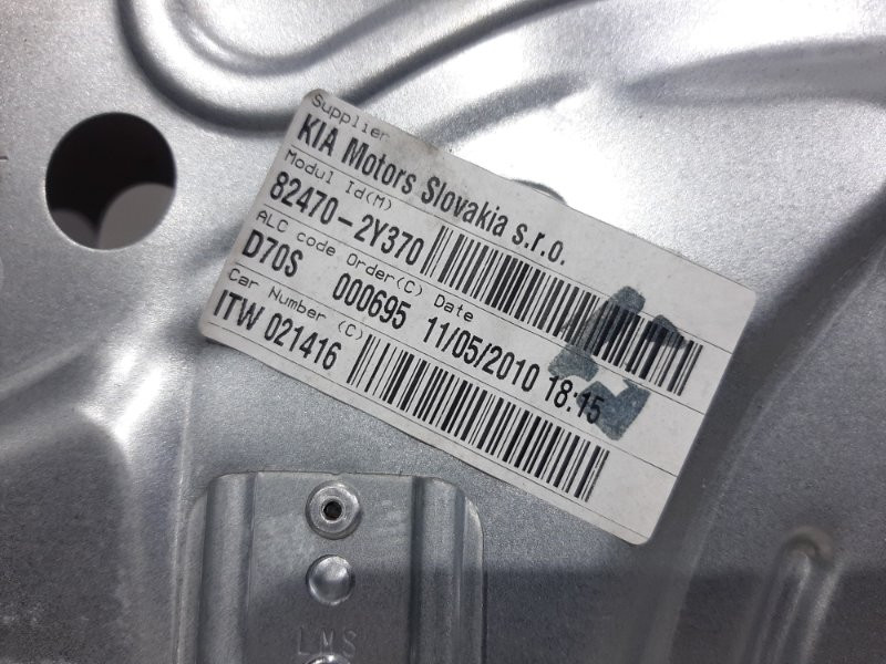 Стеклоподъемник передний левый Hyundai IX35 LM 2009 (б/у) Киев - изображение 3