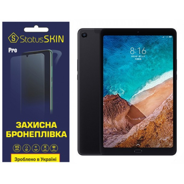 Поліуретанова плівка StatusSKIN Pro для Xiaomi Mi Pad 4 Plus Глянцева Харків - зображення 1