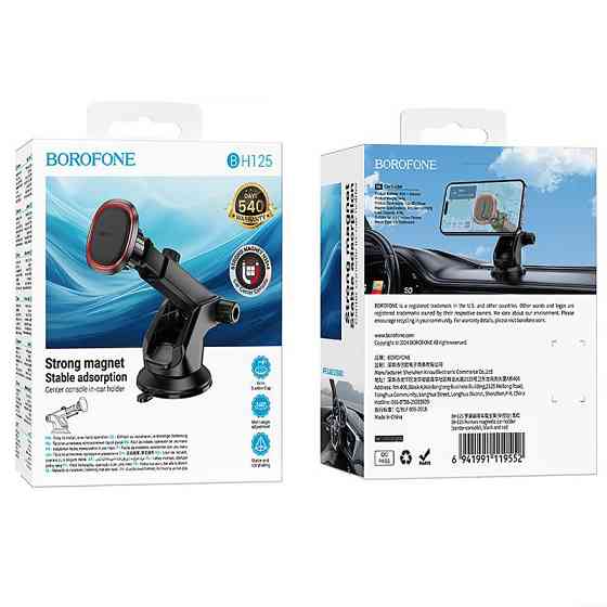 Автодержатель Borofone BH125 Roman magnetic (center console) Херсон