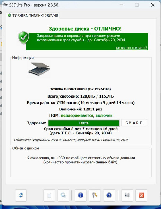 Ноутбук Acer Swift 3 SF314-51 Sparkly Silver Київ - зображення 8
