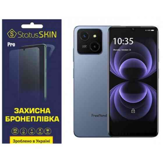 Поліуретанова плівка StatusSKIN Pro для FreeYond M5A Матова (Код товару:35779) Харків